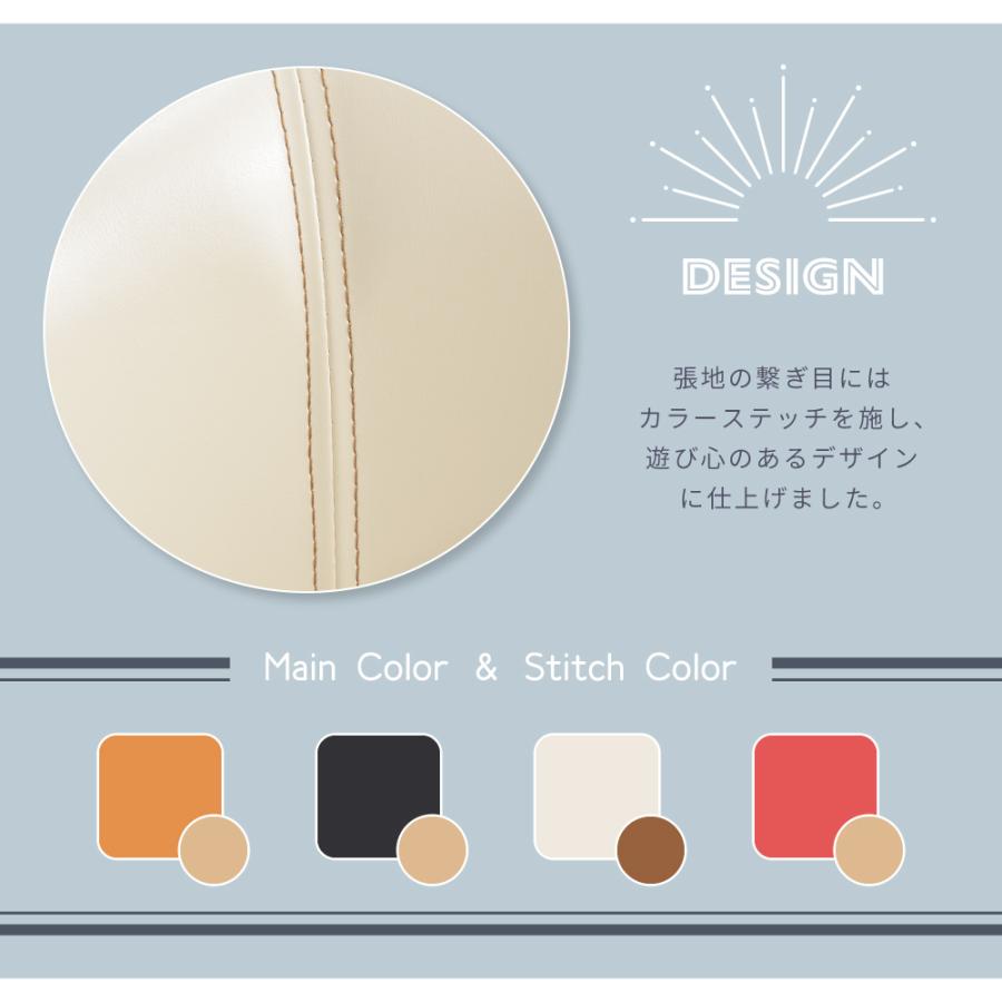 東谷 ダイニングチェア 座面高44cm おしゃれ 椅子 チェアー 合皮