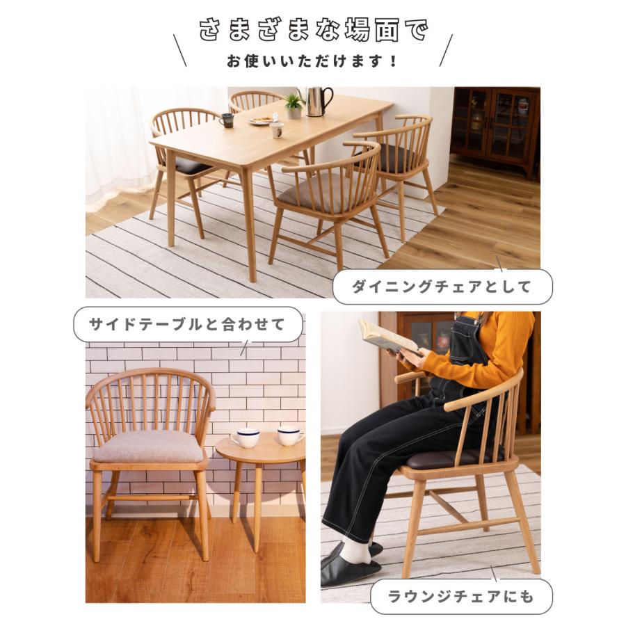 ダイニングチェア 木製 おしゃれ 北欧 椅子 イス いす チェア 【公式通販】