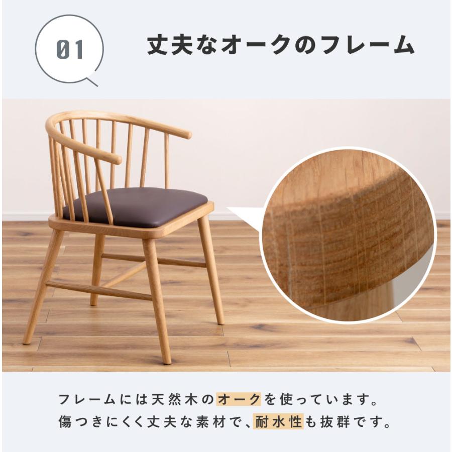 東谷 ダイニングチェア おしゃれ 椅子 イス 木製 レザー 北欧 モダン