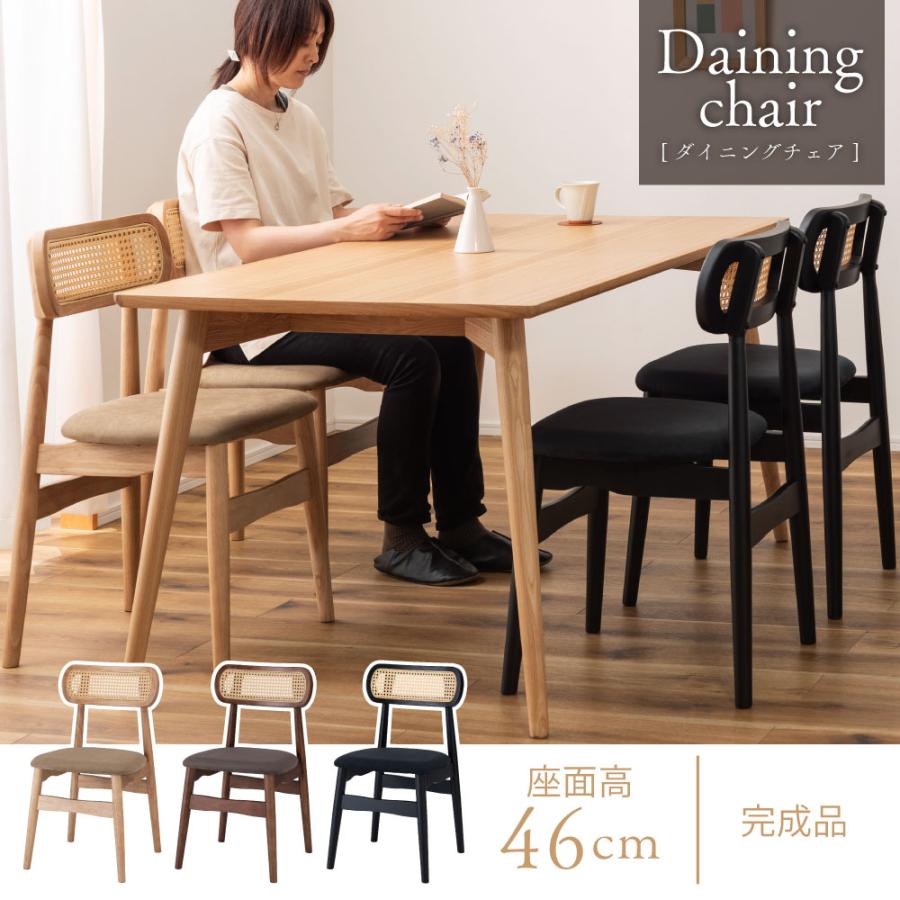 ラタン調 ダイニングチェア ブラック 新商品】ラタン調ダイニングチェア（黒）3タイプ追加しました