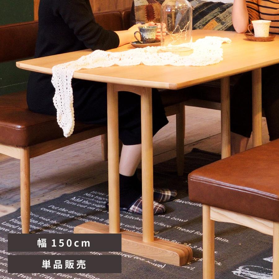 東谷 ダイニングテーブル 4人用 幅120cm おしゃれ 低め 低い 天然木