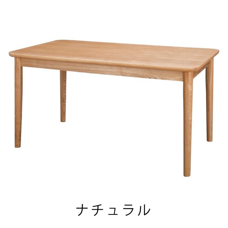 東谷 ダイニングテーブル 4人用 幅130cm 高さ64cm アッシュ 食卓机