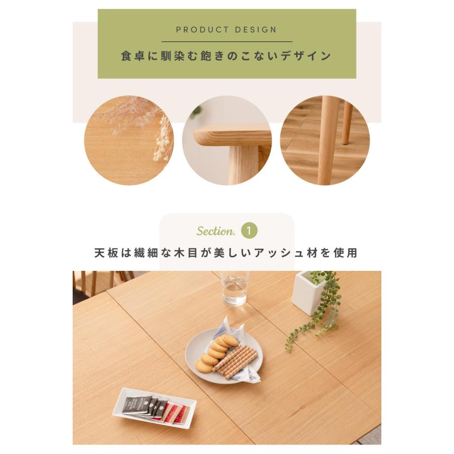 東谷 ダイニングテーブル 伸縮 幅120cm 幅150cm ウッド 長方形 木製