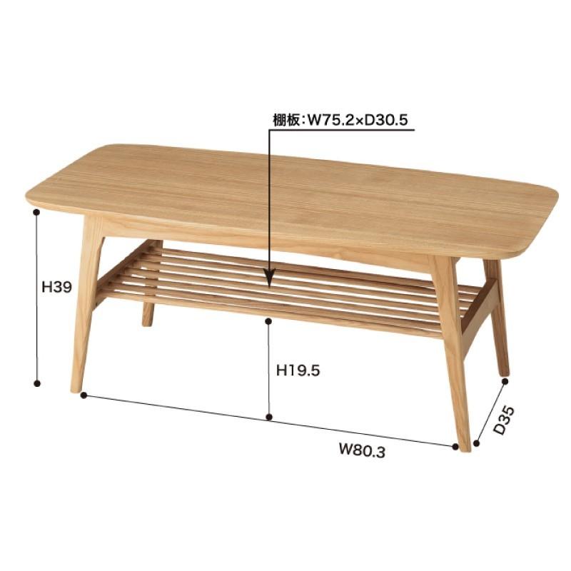 東谷 ローテーブル おしゃれ 幅105cm 棚付き 奥行50cm 高さ40cm 東谷 ローテーブル おしゃれ 幅105cm 棚付き 奥行50cm 高さ40cm
