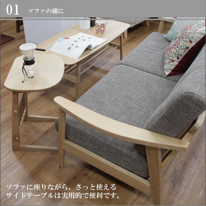 東谷 サイドテーブル 木製 棚付き 天然木 収納 ソファー おしゃれ 北欧
