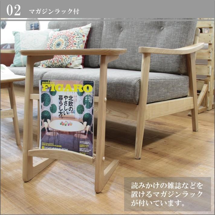 東谷 サイドテーブル 木製 棚付き 天然木 収納 ソファー おしゃれ 北欧