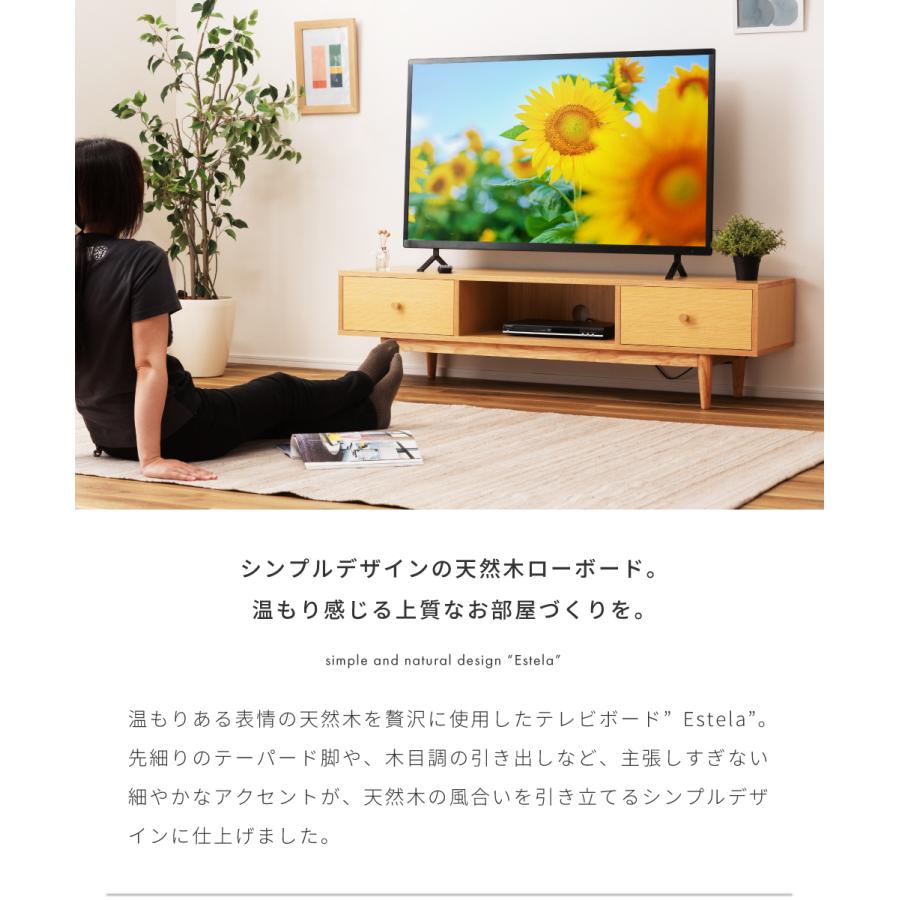 東谷 テレビ台 幅150cm ローボード ケーブル穴 北欧 テレビボード