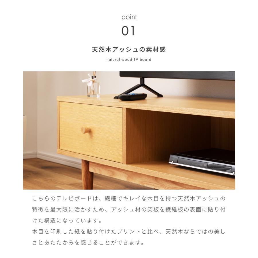 東谷 テレビ台 幅150cm ローボード ケーブル穴 北欧 テレビボード