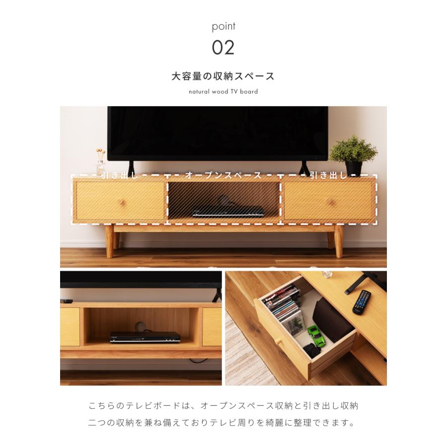 テレビボード 150cm フルオープン引き出し 収容力◎ 日本製シンプルモダンテレビ台 テレビボード 引き出しオープンラック