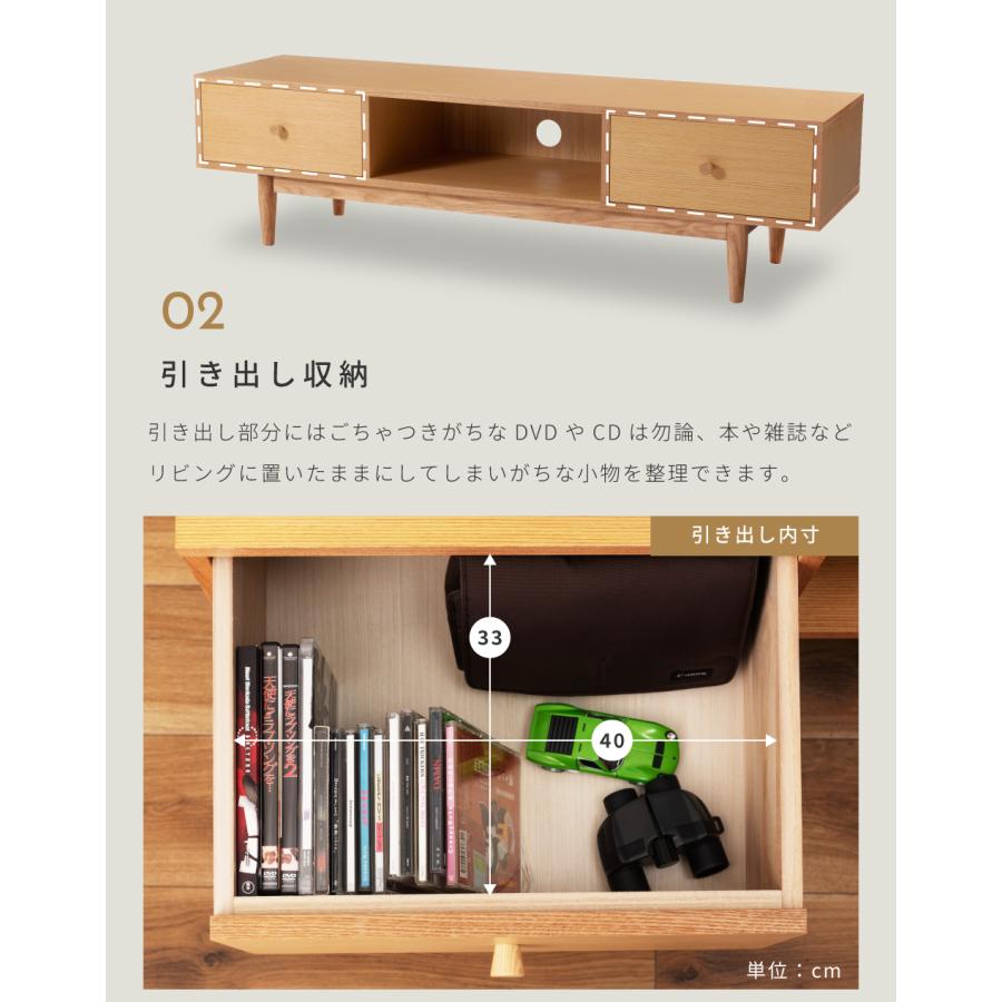 東谷 テレビ台 幅150cm ローボード ケーブル穴 北欧 テレビボード