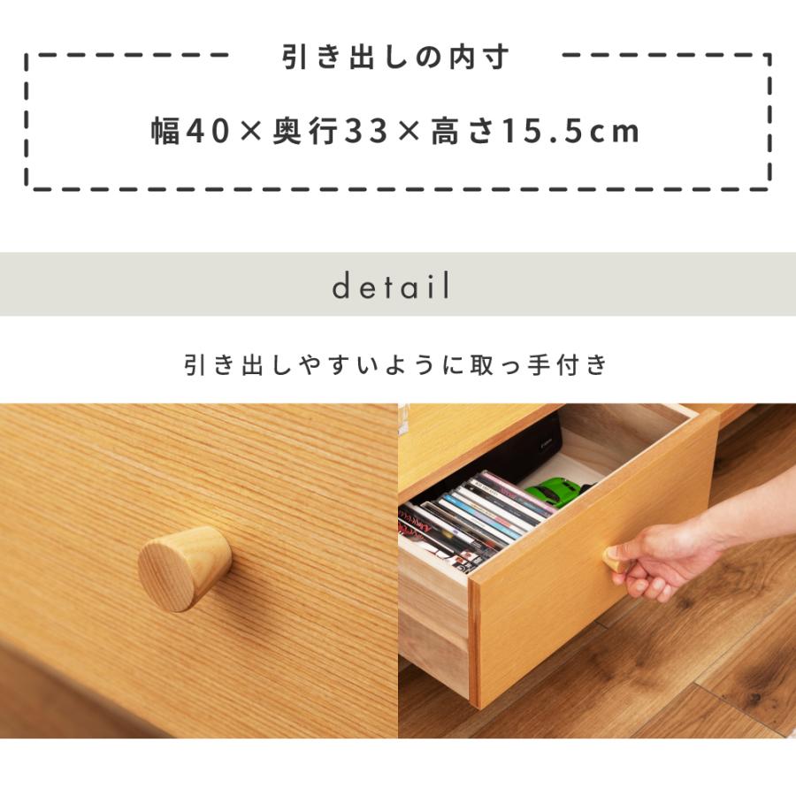 東谷 テレビ台 幅150cm ローボード ケーブル穴 北欧 テレビボード