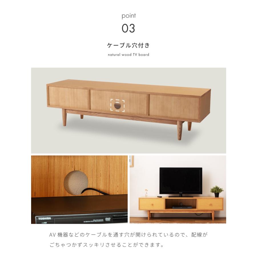 東谷 テレビ台 幅150cm ローボード ケーブル穴 北欧 テレビボード