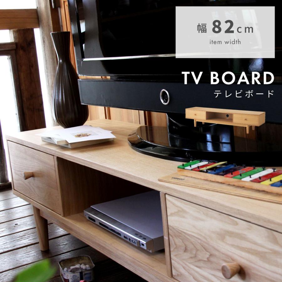 東谷 ローボード 幅180cm コード穴 おしゃれ TV台 TVボード テレビ 