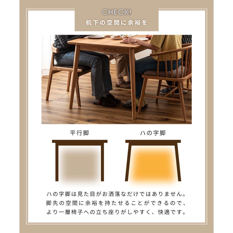 【出品最終日】木製シンプルテーブル 4引き出し付き 東谷 ダイニングテーブル 4人 幅150cm 収納 丸脚 角丸 天然木 ウッド