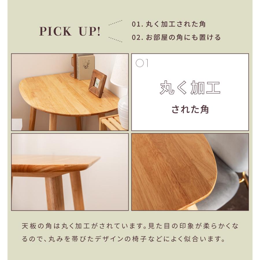 東谷 ダイニングテーブル テーブル おしゃれ コンパクト 北欧 木製 角