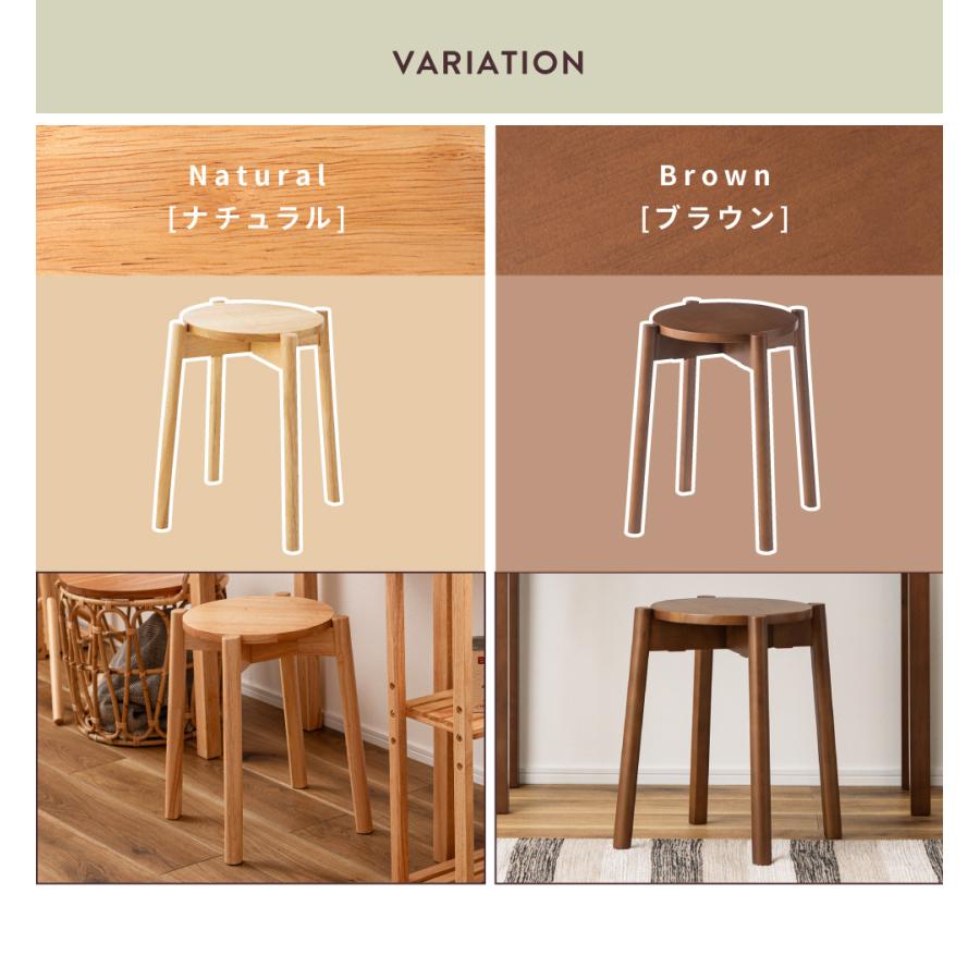 東谷 スツール 丸椅子 木製 椅子 積み重ね 天然木 スタッキング