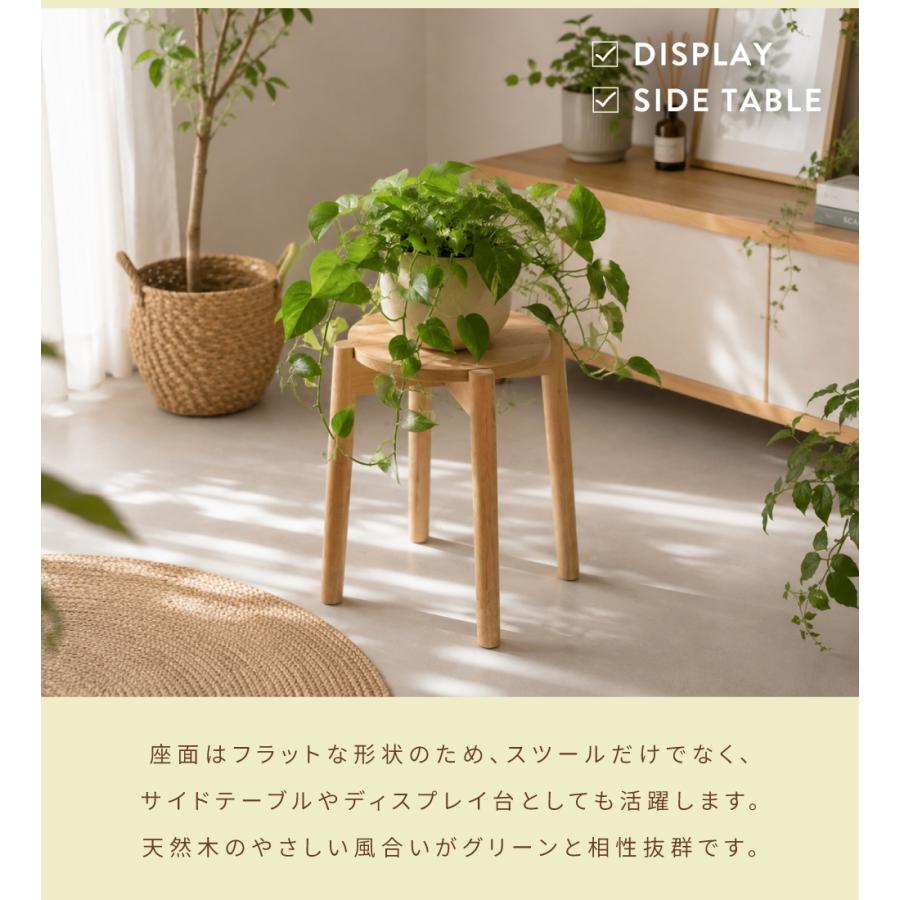 東谷 スツール 丸椅子 木製 椅子 積み重ね 天然木 スタッキング