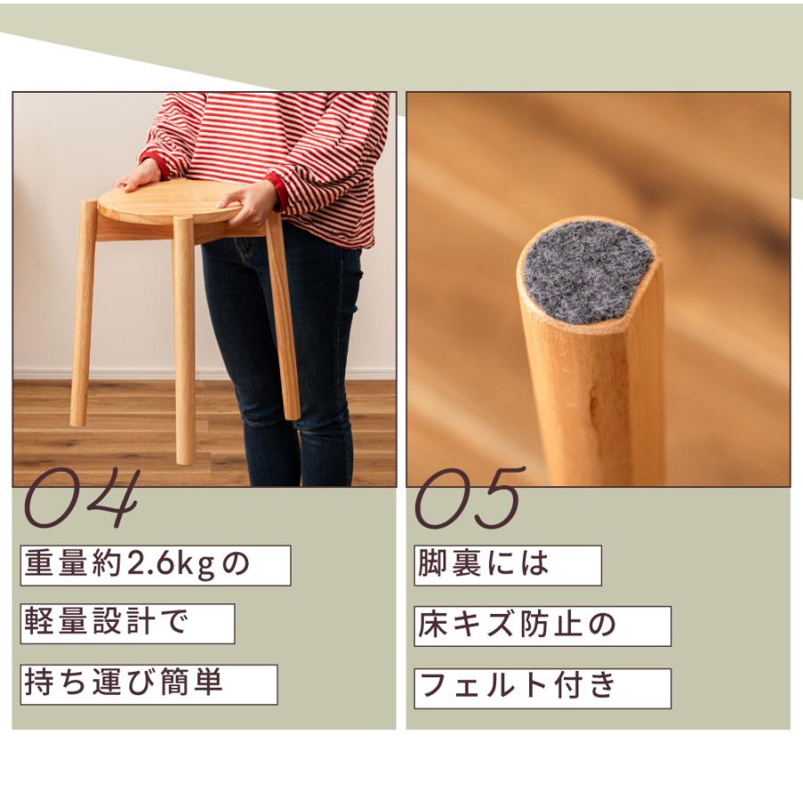 東谷 スツール 丸椅子 木製 椅子 積み重ね 天然木 スタッキング