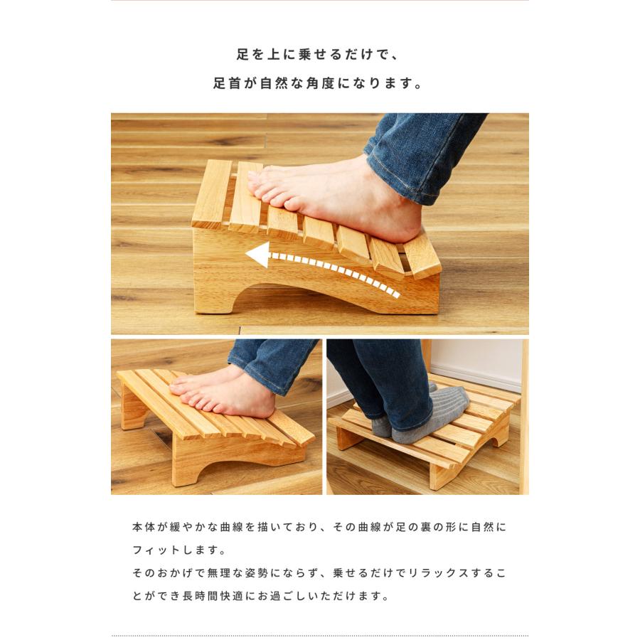 フットレスト 足置き おしゃれ 木製 幅35cm デスク リラックス