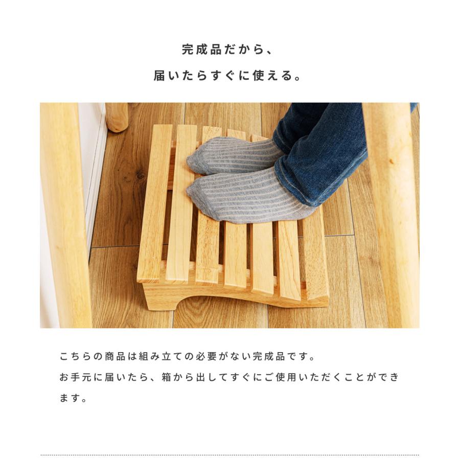 フットレスト 足置き おしゃれ 木製 幅35cm デスク リラックス