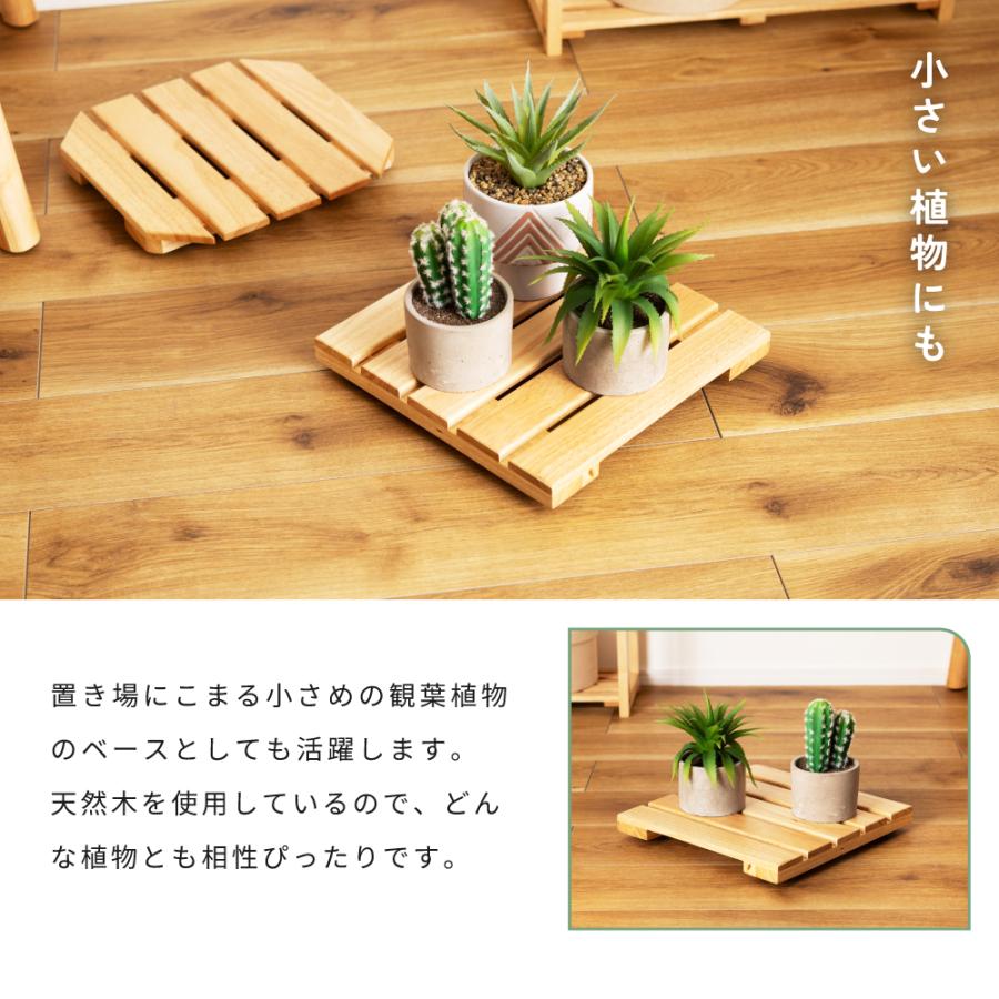 東谷 プランタースタンド キャスター付き 木製 すのこ おしゃれ 北欧