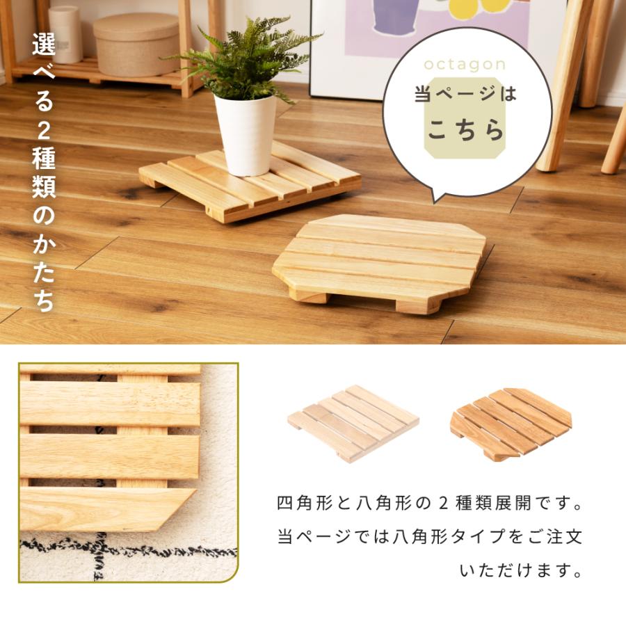 東谷 プランタースタンド キャスター付き 木製 すのこ 北欧 ナチュラル