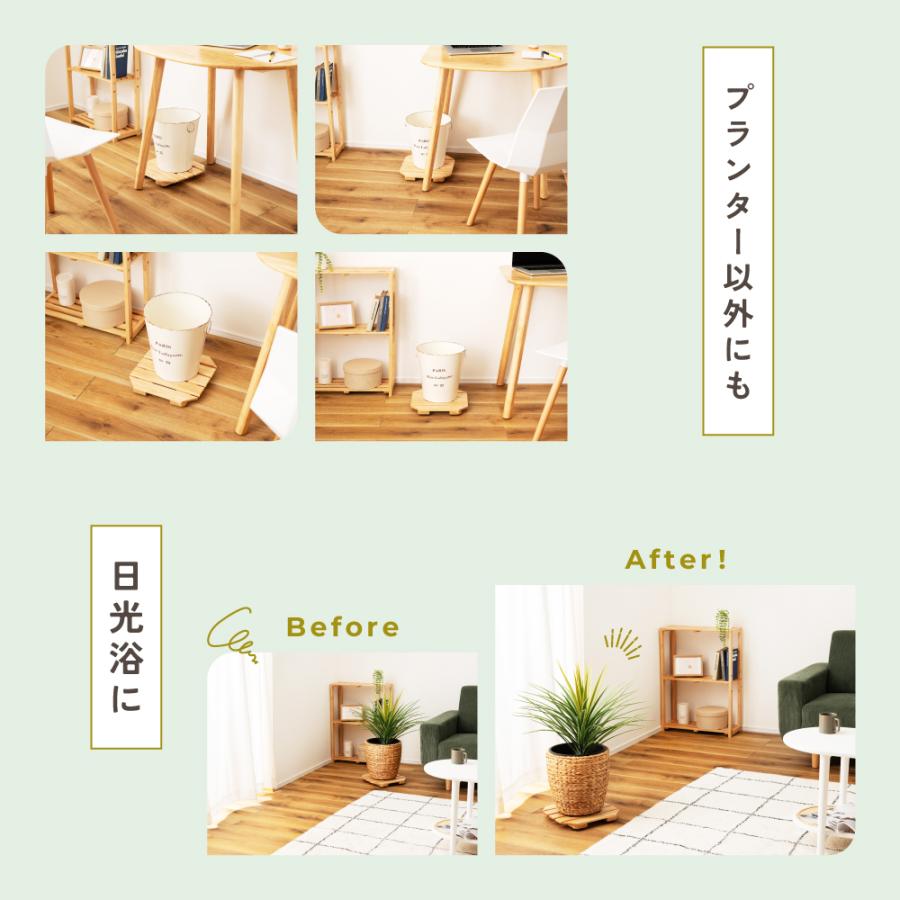 東谷 プランタースタンド キャスター付き 木製 すのこ 北欧 ナチュラル