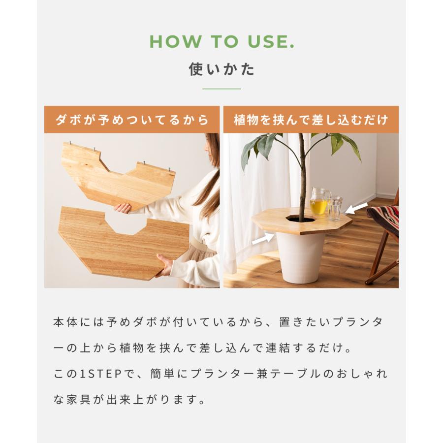 東谷 プランターテーブル 机 取付テーブル 天然木 サイドテーブル