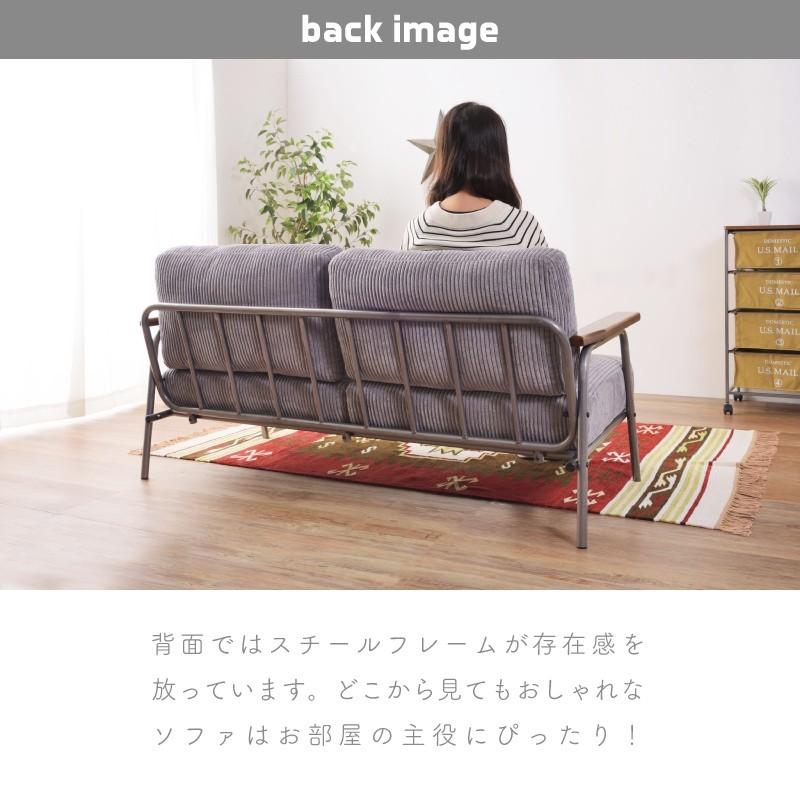 東谷 ソファー 2人掛け 幅151cm ポケットコイル 硬め コーデュロイ