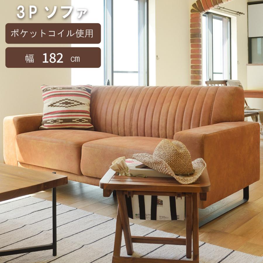 ヴィンテージ ポケットコイル3人掛けソファ