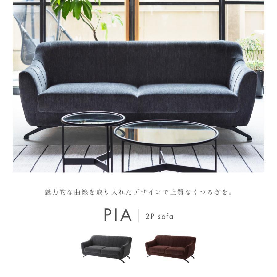 東谷 ソファー 2人掛け 幅162cm ローソファー モダン かっこいい