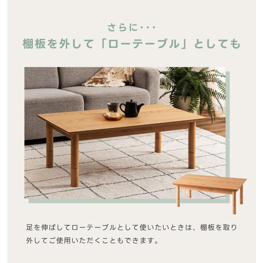東谷 センターテーブル こたつテーブル 長方形 幅105 ローテーブル