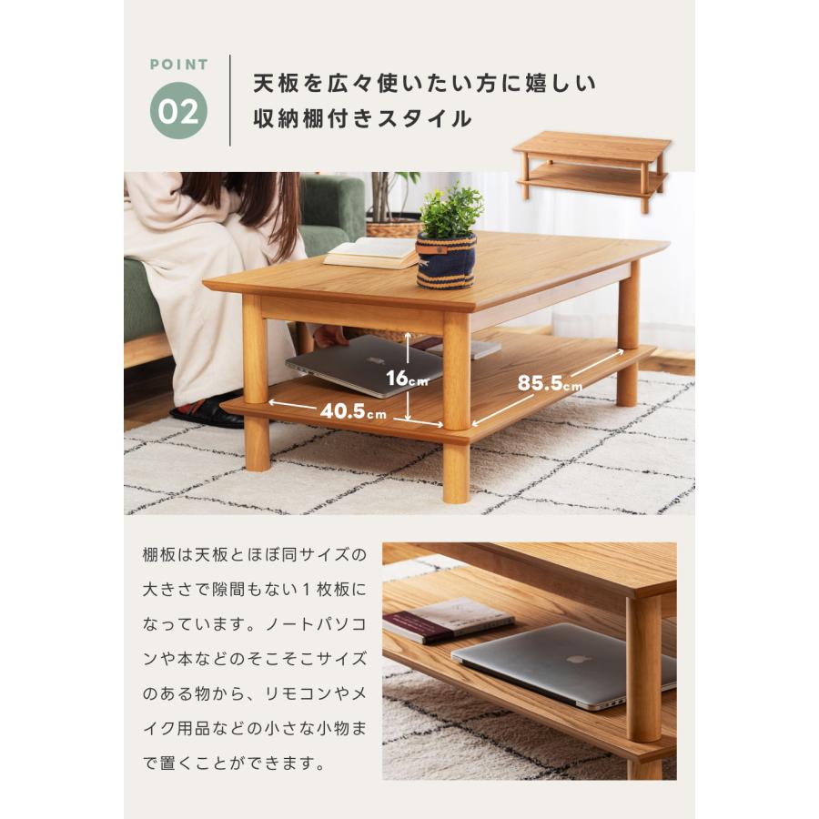 東谷 センターテーブル こたつテーブル 長方形 幅105 ローテーブル