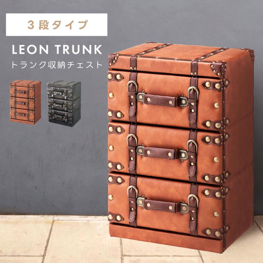 チェスト 引き出し3段 楽天市場】《東谷》チェスト 3段トランク