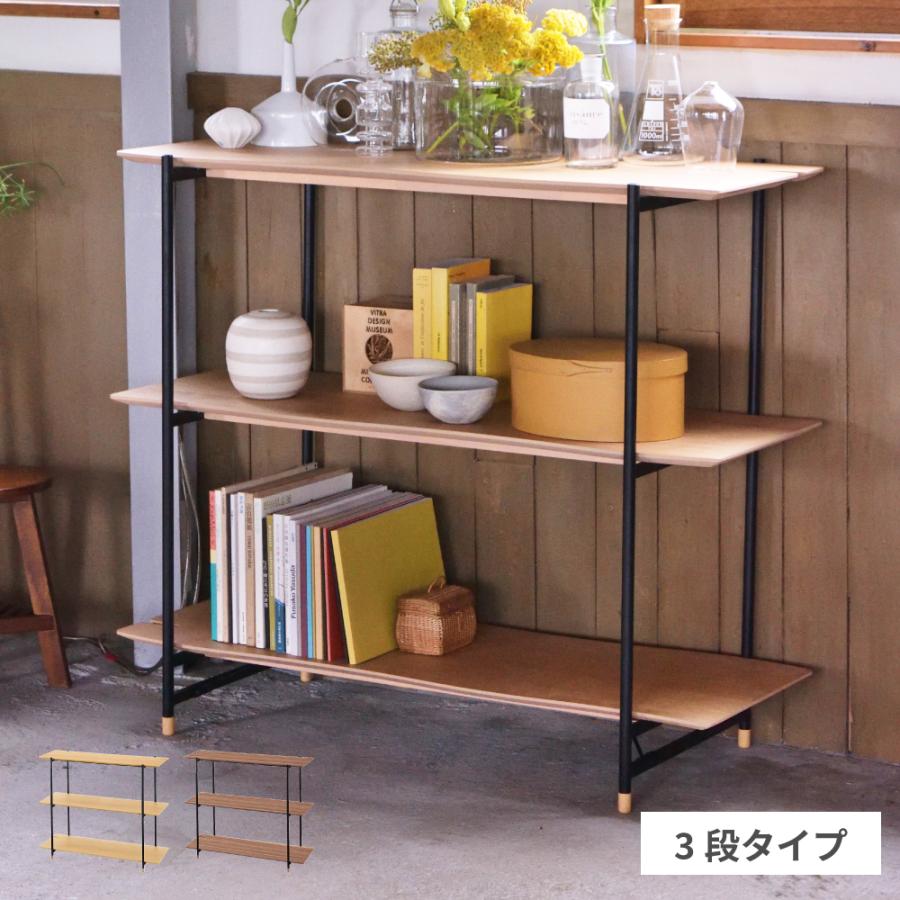 東谷 オープンラック 3段 おしゃれ 木製 棚 ラック 奥行41 高さ90 天然