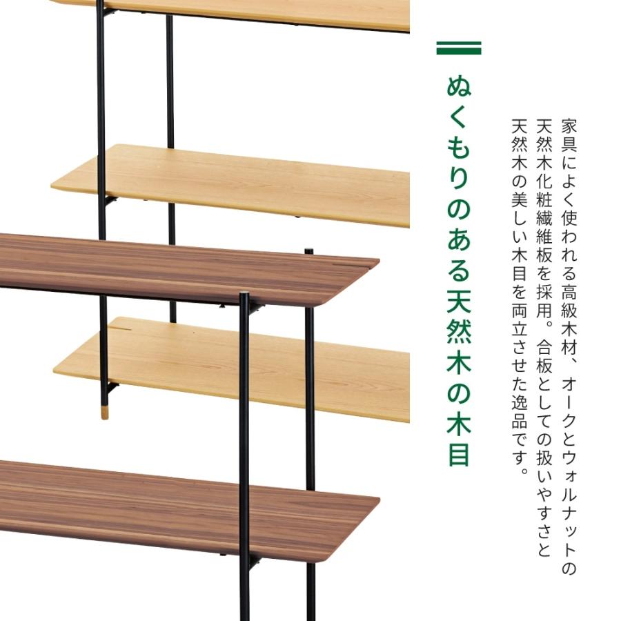 合板製オープンシェルフ 3層 東谷 オープンラック 3段 おしゃれ 木製 棚 ラック 奥行41 高さ90 天然