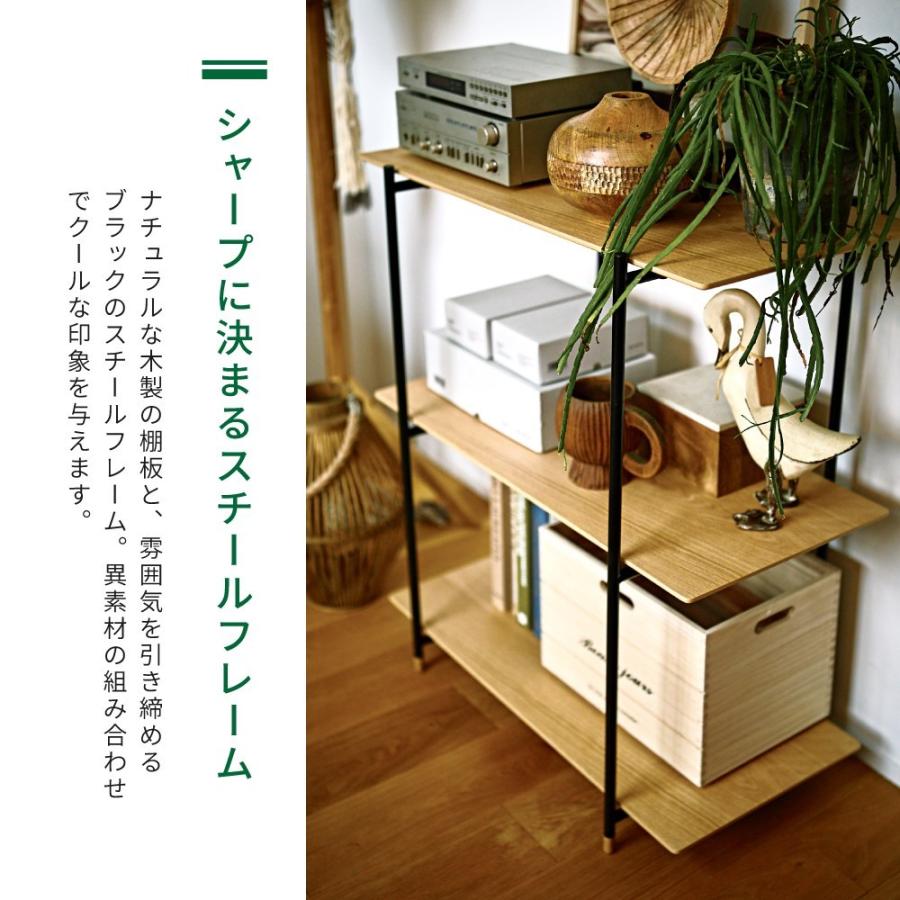 木製と金属の3段オープンシェルフ 000000004109-01.jpg?size=l&w=
