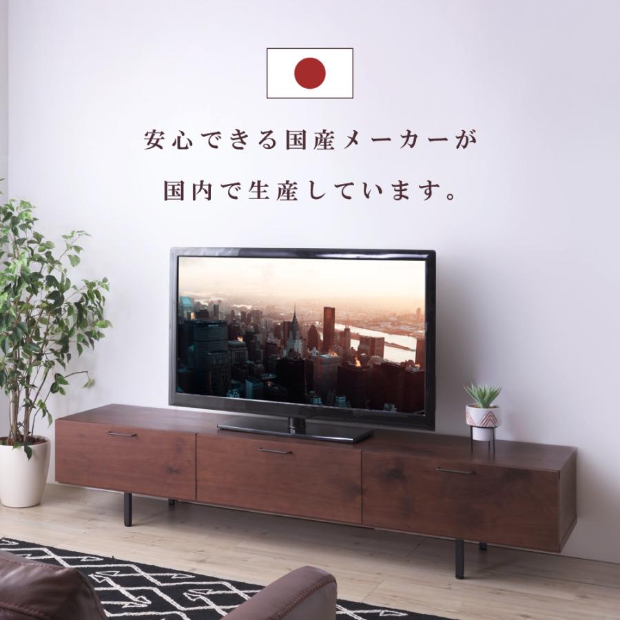 テレビ台 ローボード 幅200cm テレビスタンド コード穴付き 引出し 日本製 フラップ扉 テレビボード 収納 天然木 木製 アジャスター付き 取っ手 スチール脚 北欧_4