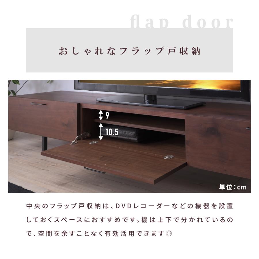 テレビ台 ローボード 幅200cm テレビスタンド コード穴付き 引出し 日本製 フラップ扉 テレビボード 収納 天然木 木製 アジャスター付き 取っ手 スチール脚 北欧_7