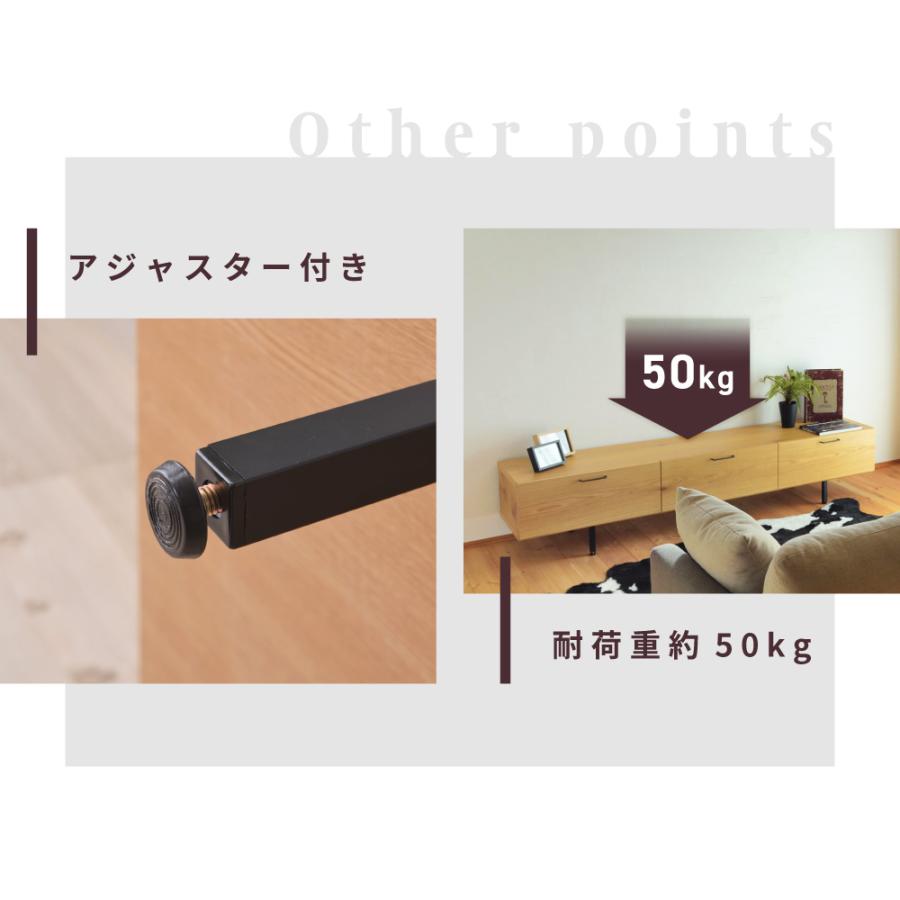 テレビ台 ローボード 幅200cm テレビスタンド コード穴付き 引出し 日本製 フラップ扉 テレビボード 収納 天然木 木製 アジャスター付き 取っ手 スチール脚 北欧_11