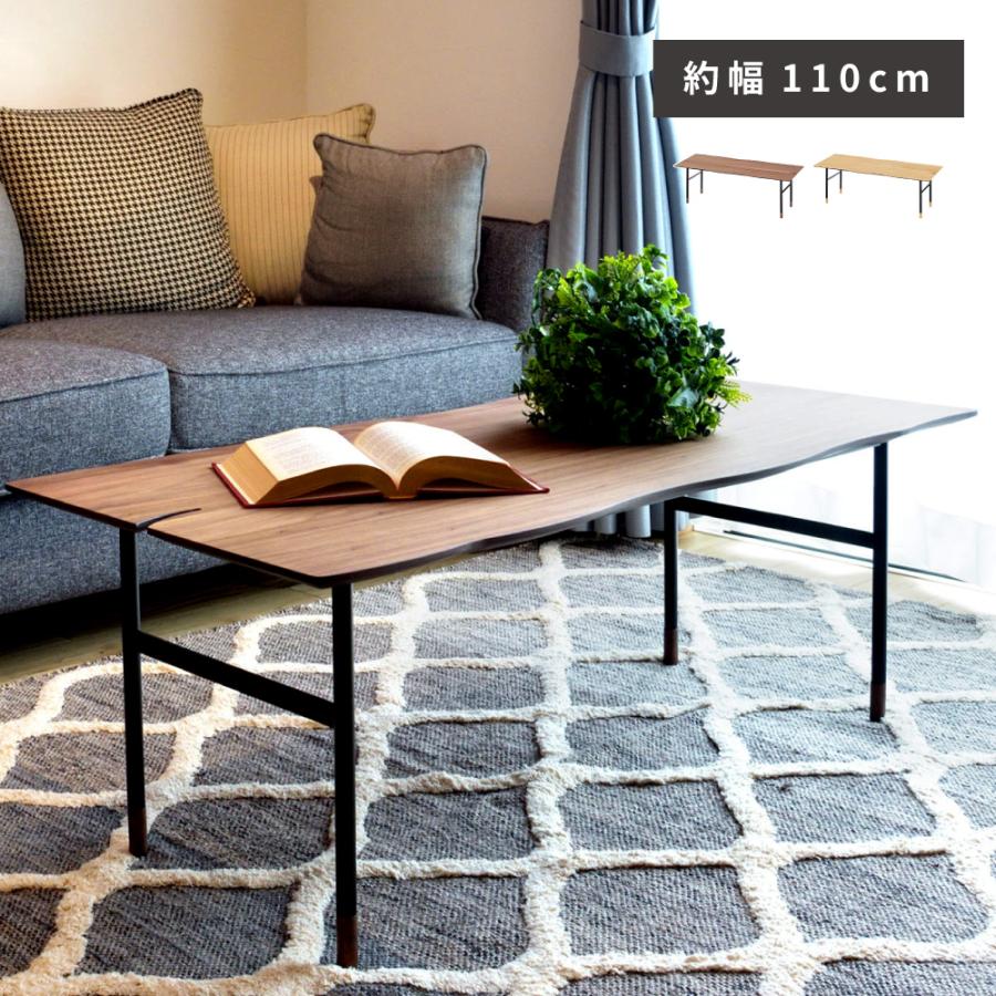 送料込 センターテーブル/ローテーブル 東谷 ウォルナット 東谷 ロー