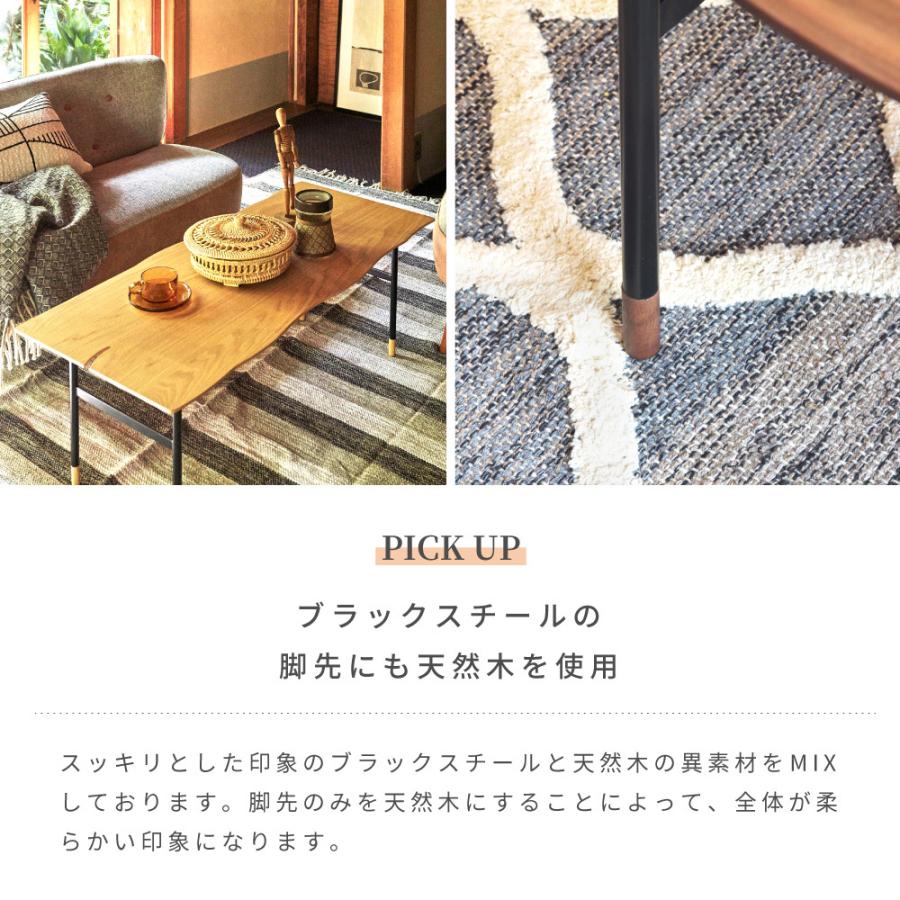 東谷 ローテーブル 幅110 高さ38 木製 天然木 オーク ウォルナット  