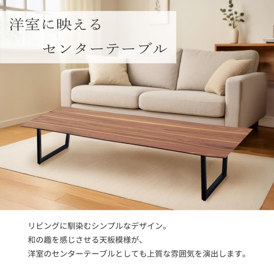 東谷 センターテーブル ローテーブル 幅180cm 黒 スチール 大きい