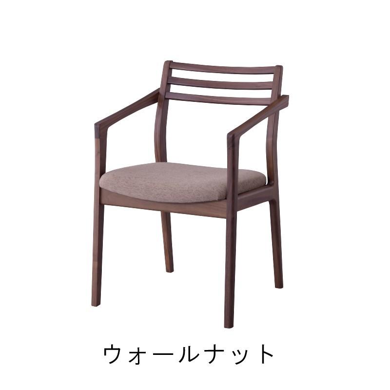 オーガニックモダニズム アームチェア NY アメリカ ウォールナット