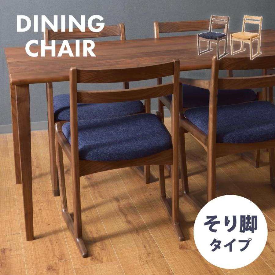 E-3 ② 昭和レトロカリモク 木製 椅子 イス ダイニングチェア
