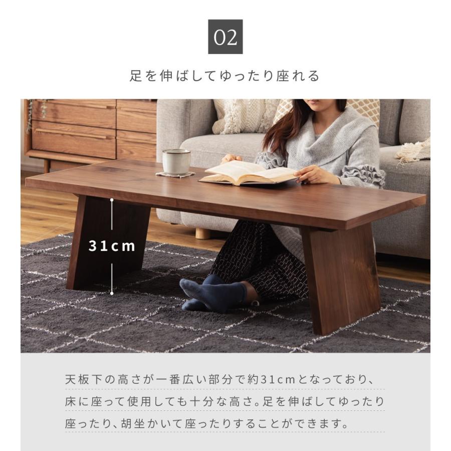 東谷 ローテーブル おしゃれ 幅120cm 北欧 センターテーブル 東谷 ローテーブル おしゃれ 幅120cm 北欧 センターテーブル