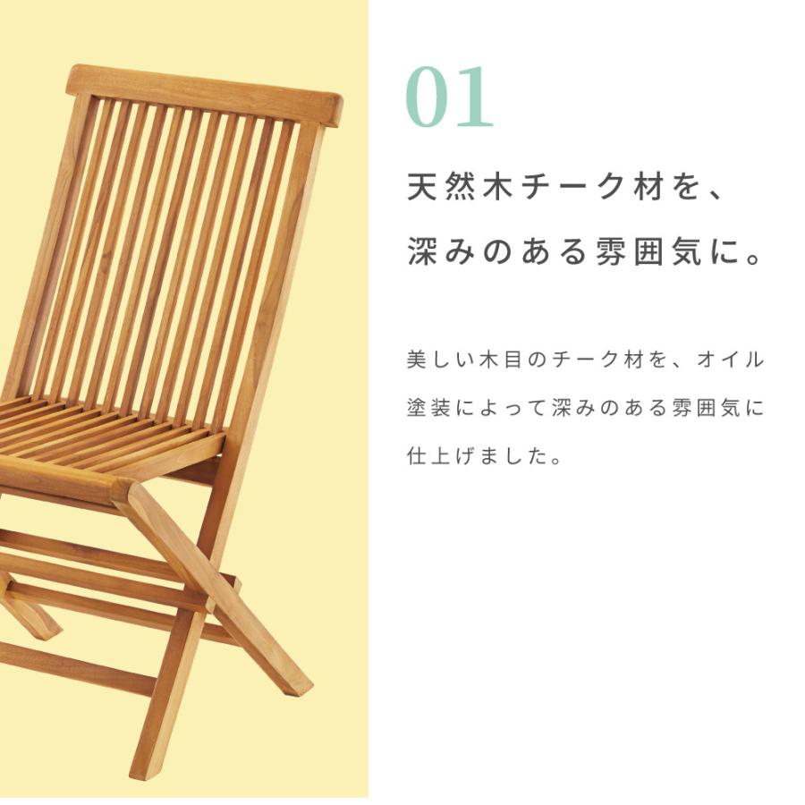フォールディング チェア 折りたたみ 木製 ダイニング ガーデン 椅子 キャンプ 天然木のガーデンチェア チェア おしゃれ 折り畳み