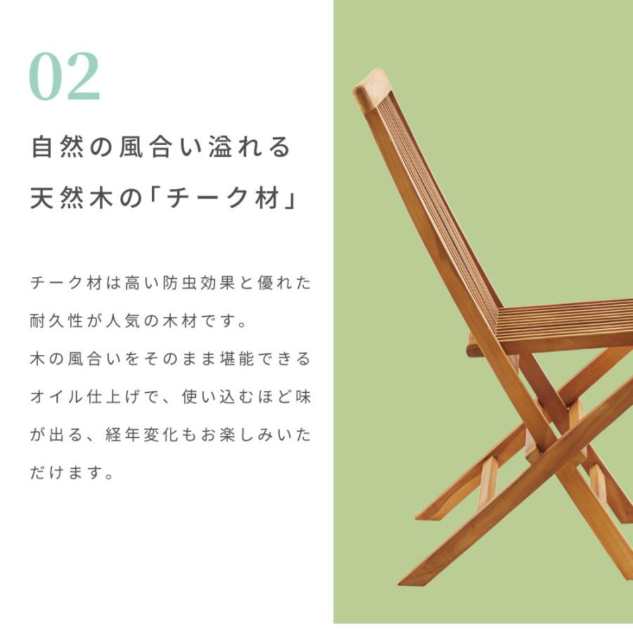 フォールディング チェア 折りたたみ 木製 ダイニング ガーデン 椅子 キャンプ 天然木のガーデンチェア チェア おしゃれ 折り畳み