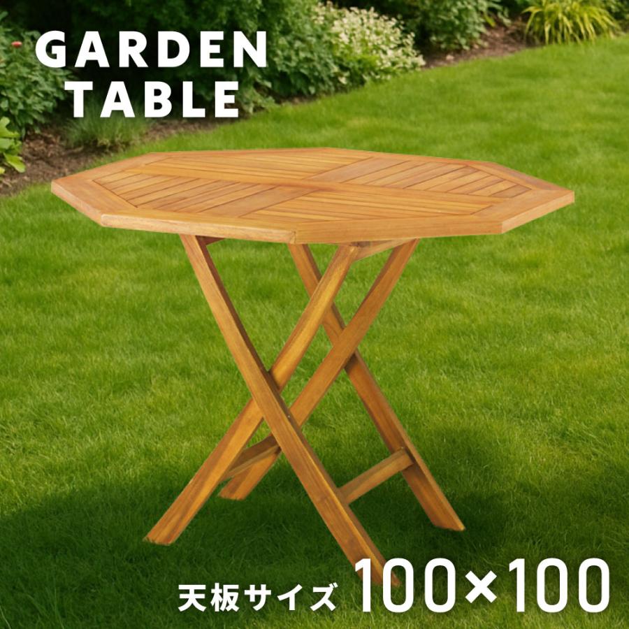 東谷 ガーデンテーブル 木製 幅100 円形 ナチュラル チーク テーブル
