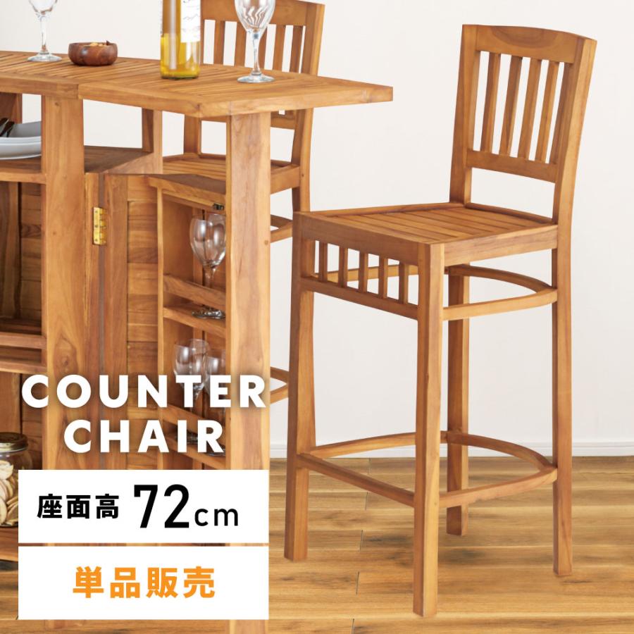 (新品未使用)ハイチェア　カウンターチェア　椅子　チェア　天然木 ウィンザーカウンターチェア 天然木ハイスツール ［TON・トン
